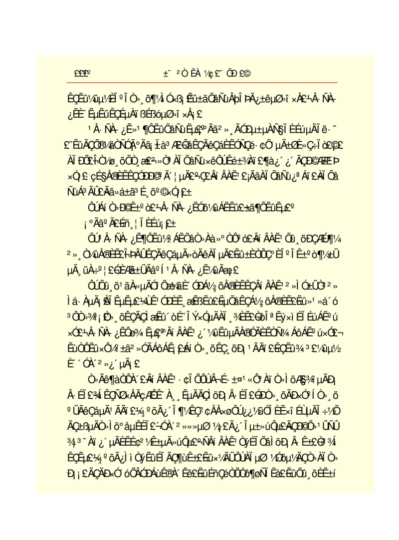 世界名著悲惨世界_高中语文上册_语文赠品_编号06：语文高中：语文课外阅读之世界名著pdf(32份)