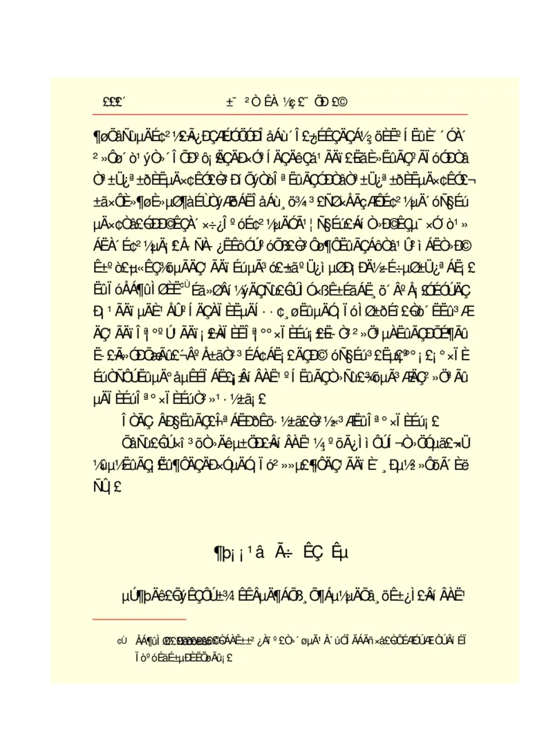 世界名著悲惨世界_高中语文上册_语文赠品_编号06：语文高中：语文课外阅读之世界名著pdf(32份)