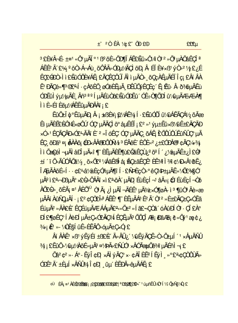 世界名著悲惨世界_高中语文上册_语文赠品_编号06：语文高中：语文课外阅读之世界名著pdf(32份)