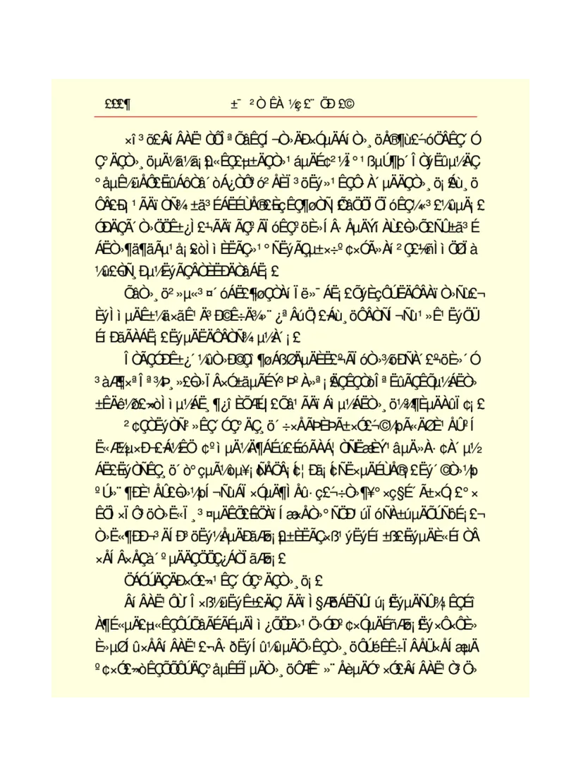 世界名著悲惨世界_高中语文上册_语文赠品_编号06：语文高中：语文课外阅读之世界名著pdf(32份)