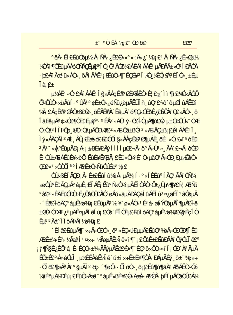 世界名著悲惨世界_高中语文上册_语文赠品_编号06：语文高中：语文课外阅读之世界名著pdf(32份)
