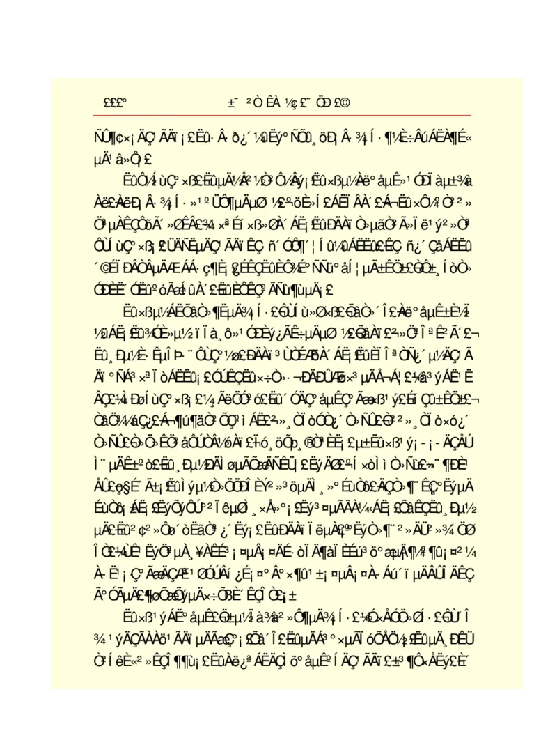 世界名著悲惨世界_高中语文上册_语文赠品_编号06：语文高中：语文课外阅读之世界名著pdf(32份)
