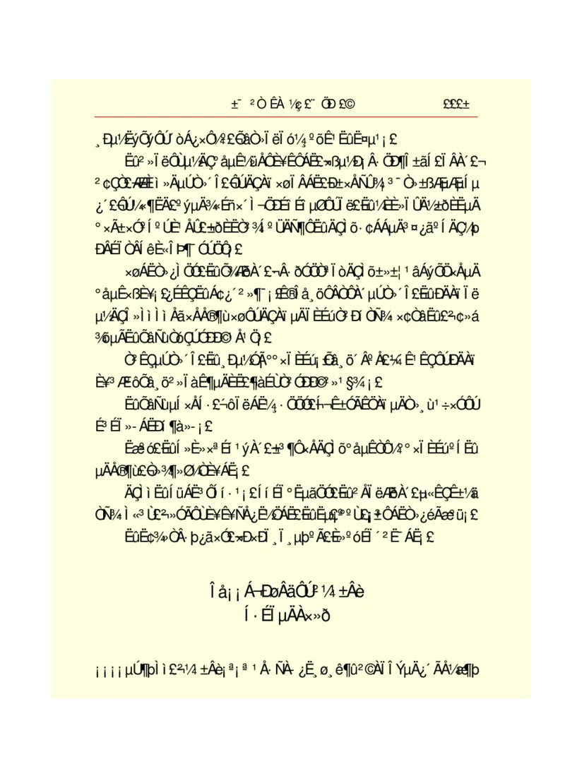 世界名著悲惨世界_高中语文上册_语文赠品_编号06：语文高中：语文课外阅读之世界名著pdf(32份)