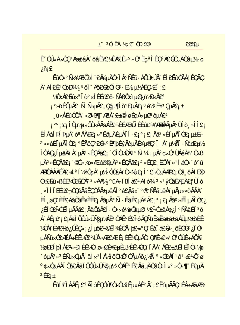 世界名著悲惨世界_高中语文上册_语文赠品_编号06：语文高中：语文课外阅读之世界名著pdf(32份)