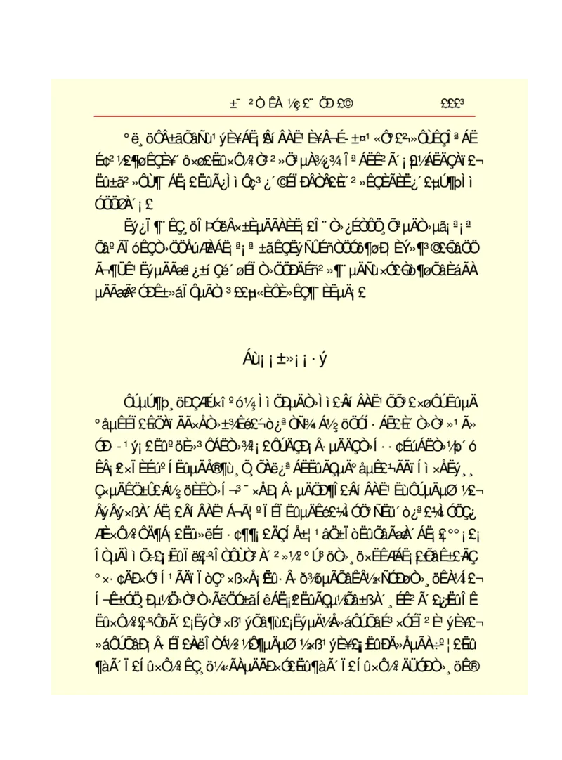 世界名著悲惨世界_高中语文上册_语文赠品_编号06：语文高中：语文课外阅读之世界名著pdf(32份)