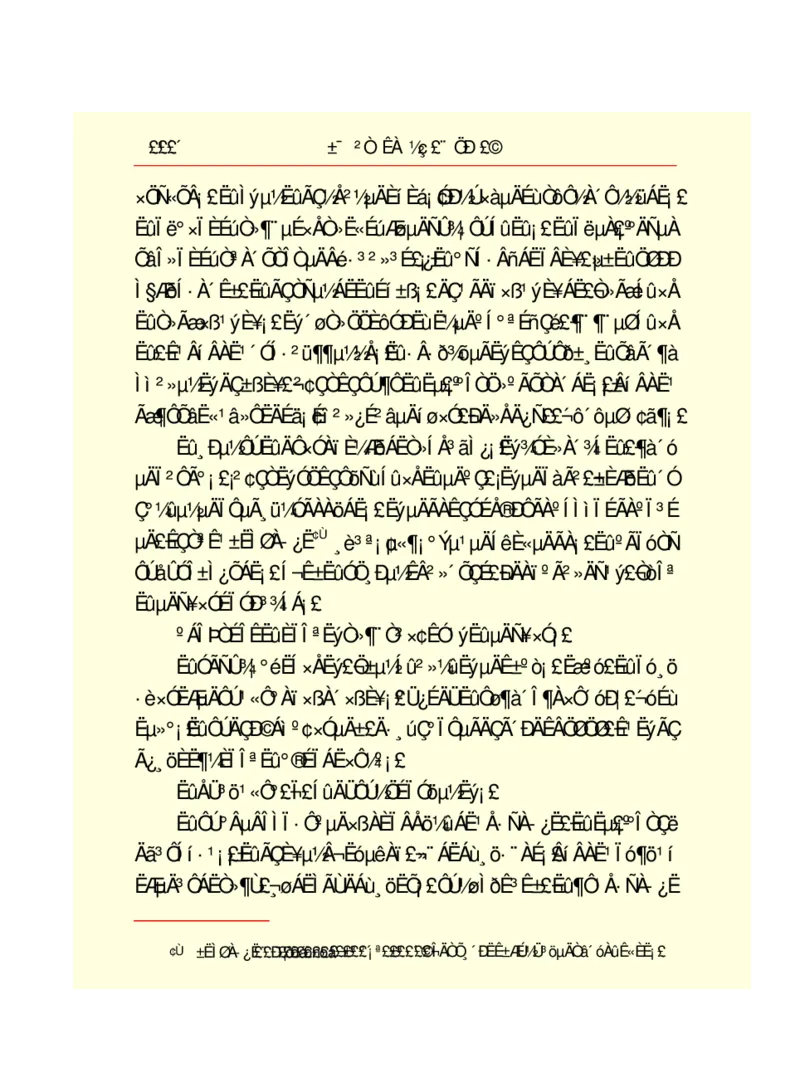 世界名著悲惨世界_高中语文上册_语文赠品_编号06：语文高中：语文课外阅读之世界名著pdf(32份)