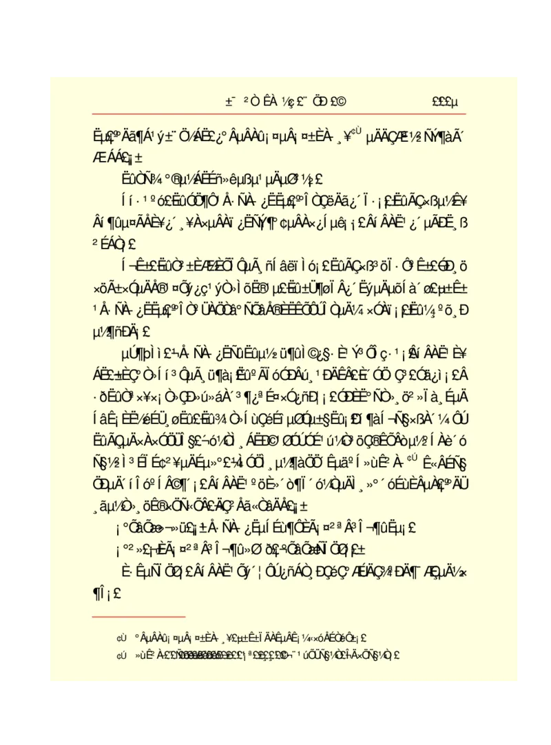 世界名著悲惨世界_高中语文上册_语文赠品_编号06：语文高中：语文课外阅读之世界名著pdf(32份)