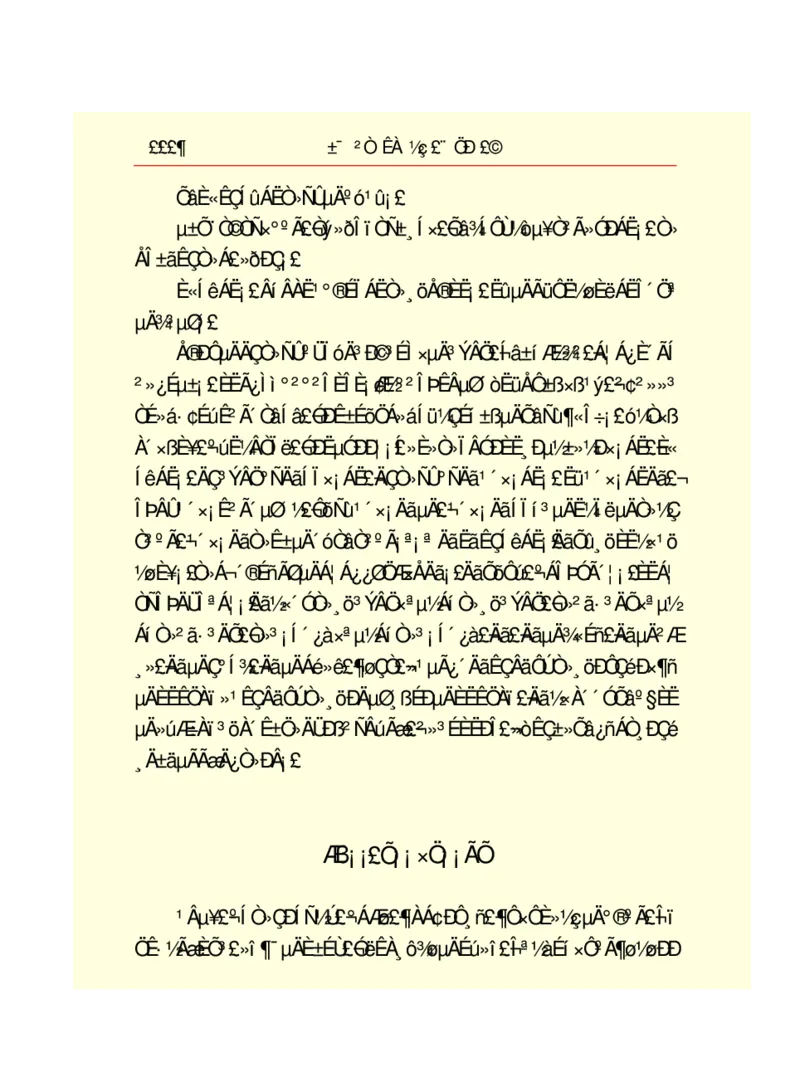 世界名著悲惨世界_高中语文上册_语文赠品_编号06：语文高中：语文课外阅读之世界名著pdf(32份)