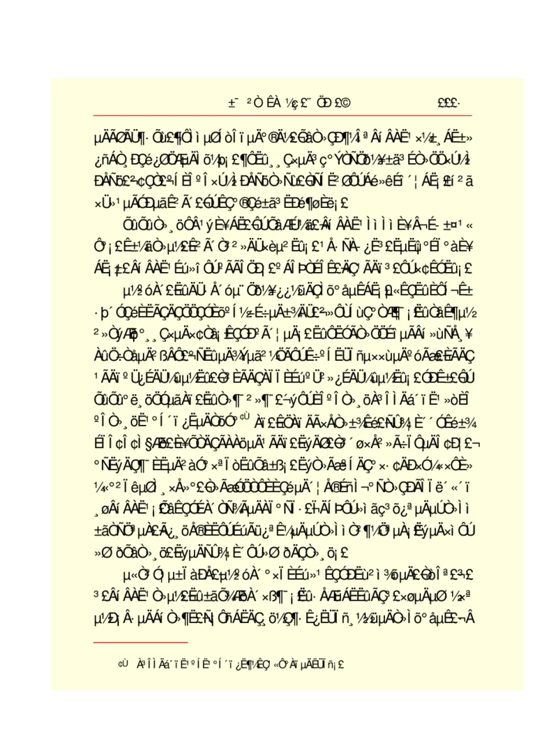 世界名著悲惨世界_高中语文上册_语文赠品_编号06：语文高中：语文课外阅读之世界名著pdf(32份)