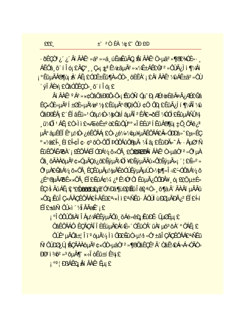 世界名著悲惨世界_高中语文上册_语文赠品_编号06：语文高中：语文课外阅读之世界名著pdf(32份)