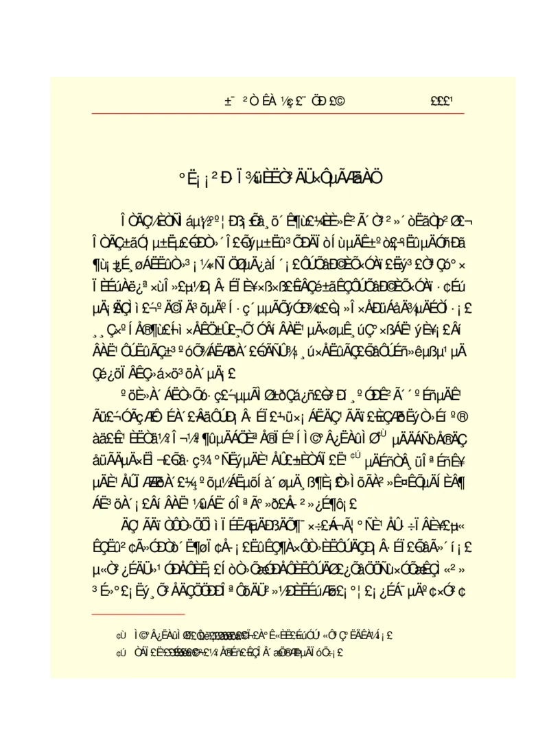 世界名著悲惨世界_高中语文上册_语文赠品_编号06：语文高中：语文课外阅读之世界名著pdf(32份)