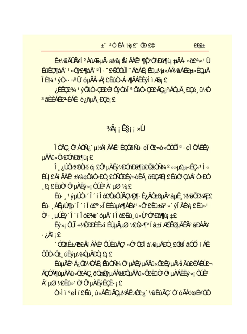 世界名著悲惨世界_高中语文上册_语文赠品_编号06：语文高中：语文课外阅读之世界名著pdf(32份)