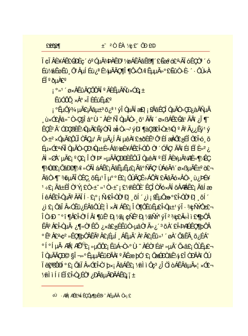 世界名著悲惨世界_高中语文上册_语文赠品_编号06：语文高中：语文课外阅读之世界名著pdf(32份)
