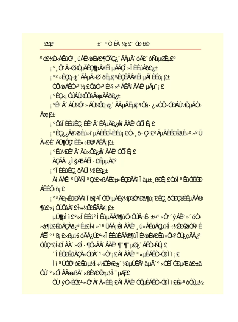 世界名著悲惨世界_高中语文上册_语文赠品_编号06：语文高中：语文课外阅读之世界名著pdf(32份)