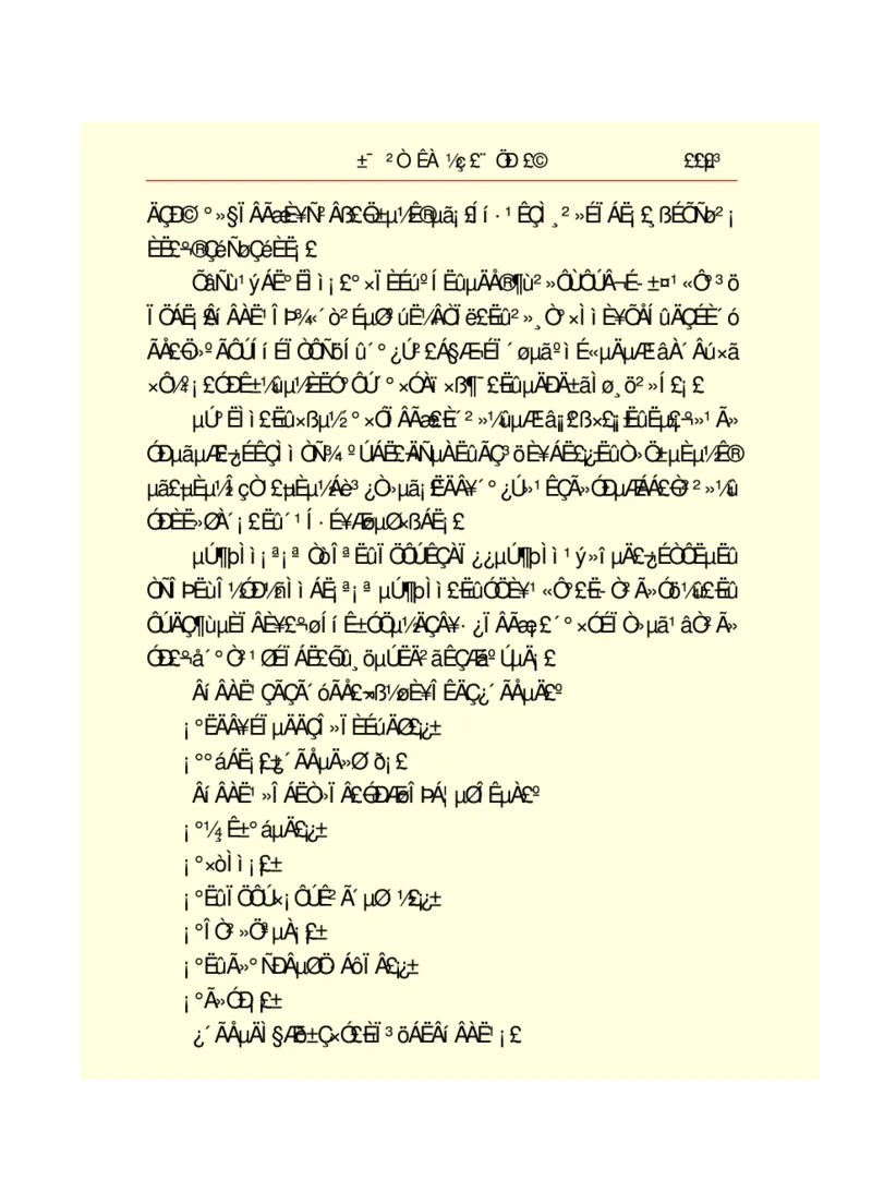 世界名著悲惨世界_高中语文上册_语文赠品_编号06：语文高中：语文课外阅读之世界名著pdf(32份)