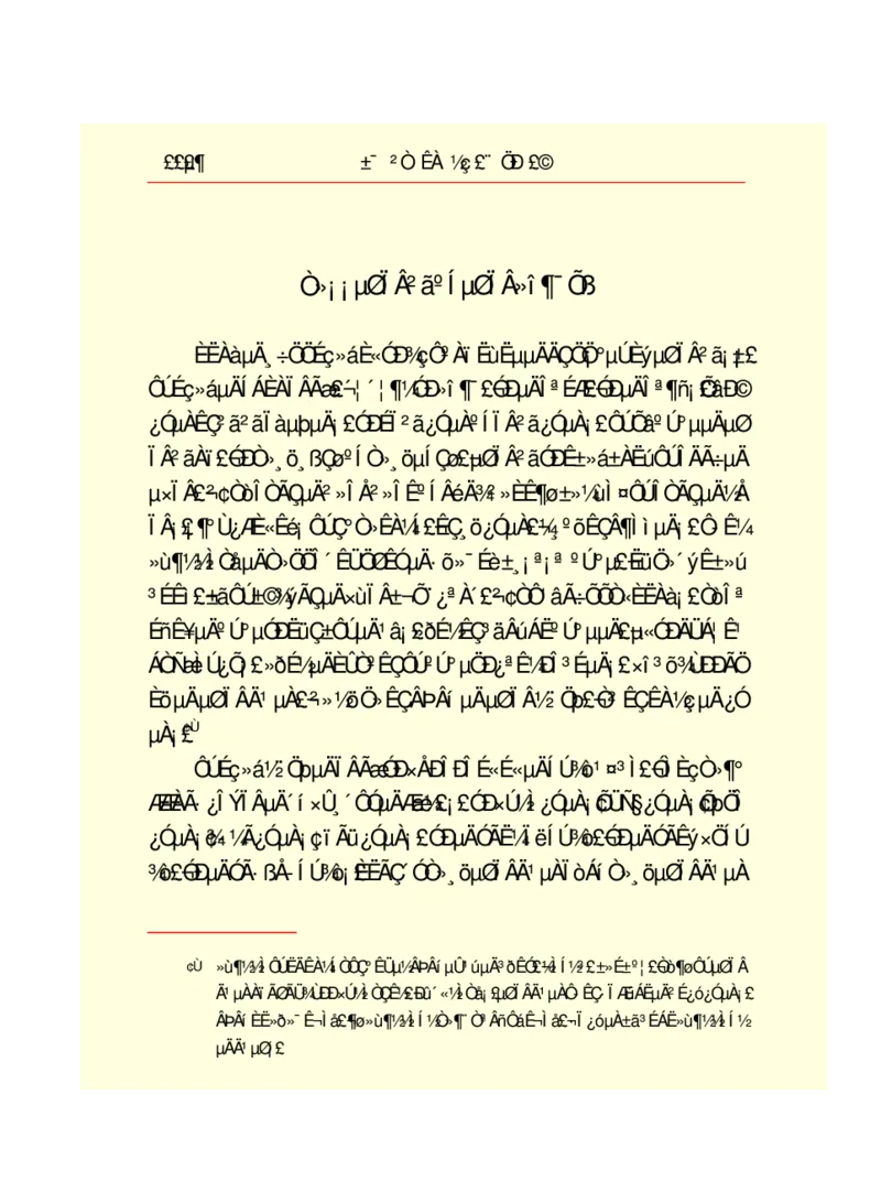 世界名著悲惨世界_高中语文上册_语文赠品_编号06：语文高中：语文课外阅读之世界名著pdf(32份)