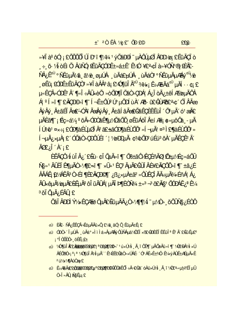 世界名著悲惨世界_高中语文上册_语文赠品_编号06：语文高中：语文课外阅读之世界名著pdf(32份)