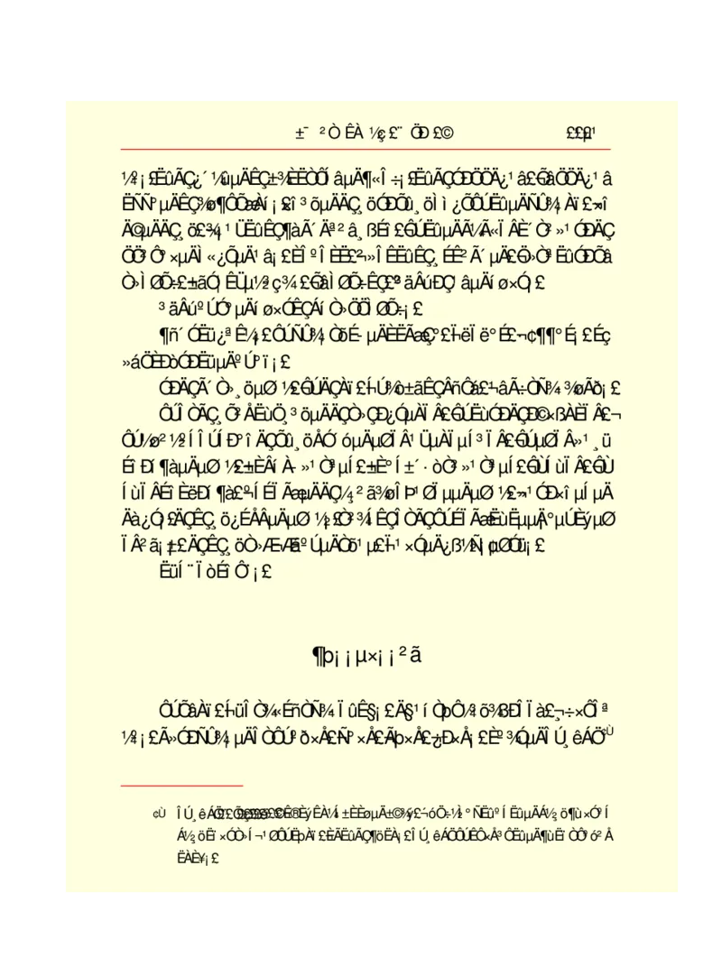 世界名著悲惨世界_高中语文上册_语文赠品_编号06：语文高中：语文课外阅读之世界名著pdf(32份)