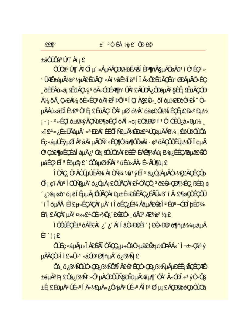 世界名著悲惨世界_高中语文上册_语文赠品_编号06：语文高中：语文课外阅读之世界名著pdf(32份)