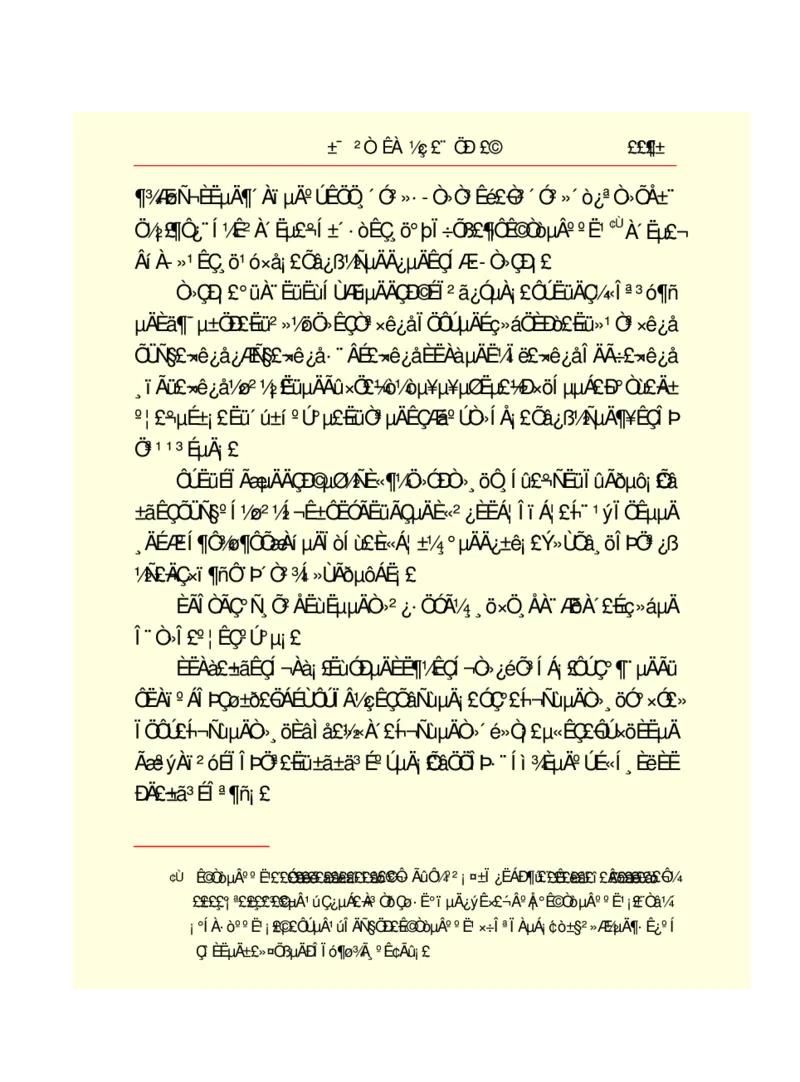 世界名著悲惨世界_高中语文上册_语文赠品_编号06：语文高中：语文课外阅读之世界名著pdf(32份)