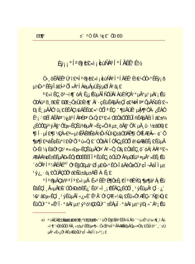 世界名著悲惨世界_高中语文上册_语文赠品_编号06：语文高中：语文课外阅读之世界名著pdf(32份)