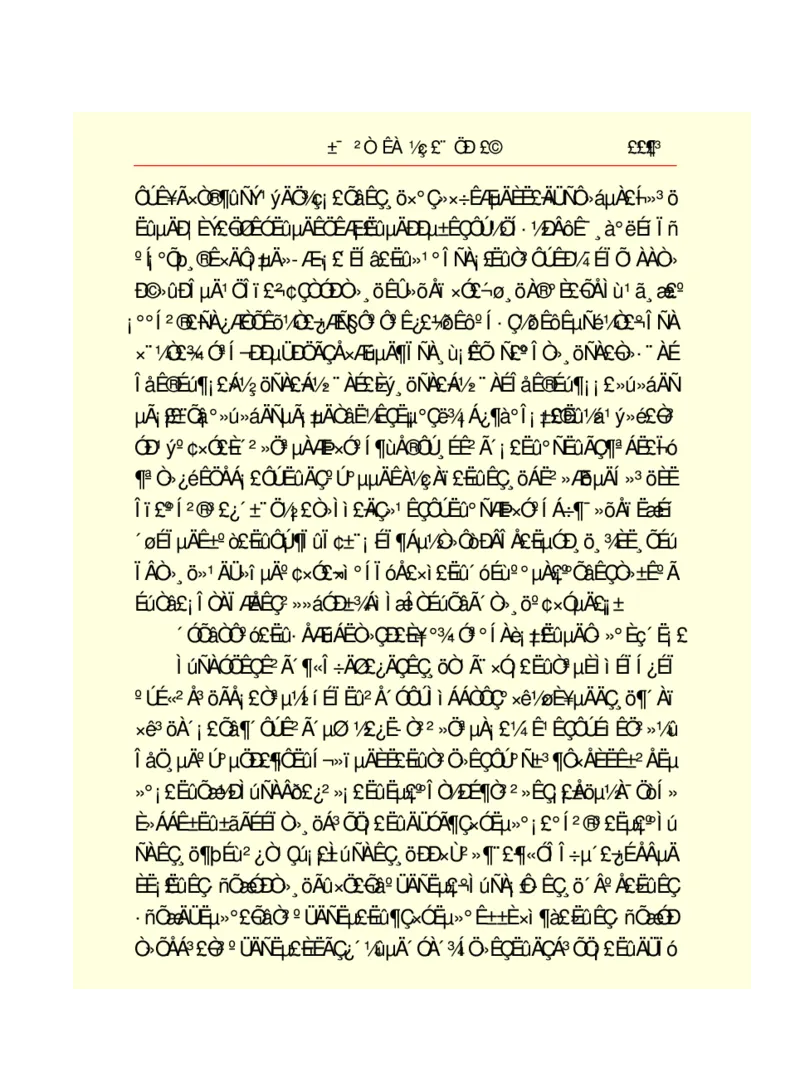 世界名著悲惨世界_高中语文上册_语文赠品_编号06：语文高中：语文课外阅读之世界名著pdf(32份)