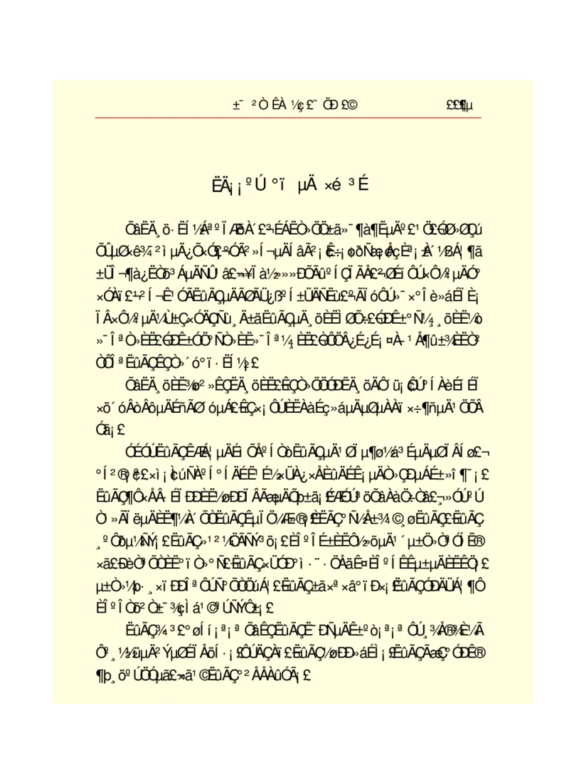 世界名著悲惨世界_高中语文上册_语文赠品_编号06：语文高中：语文课外阅读之世界名著pdf(32份)