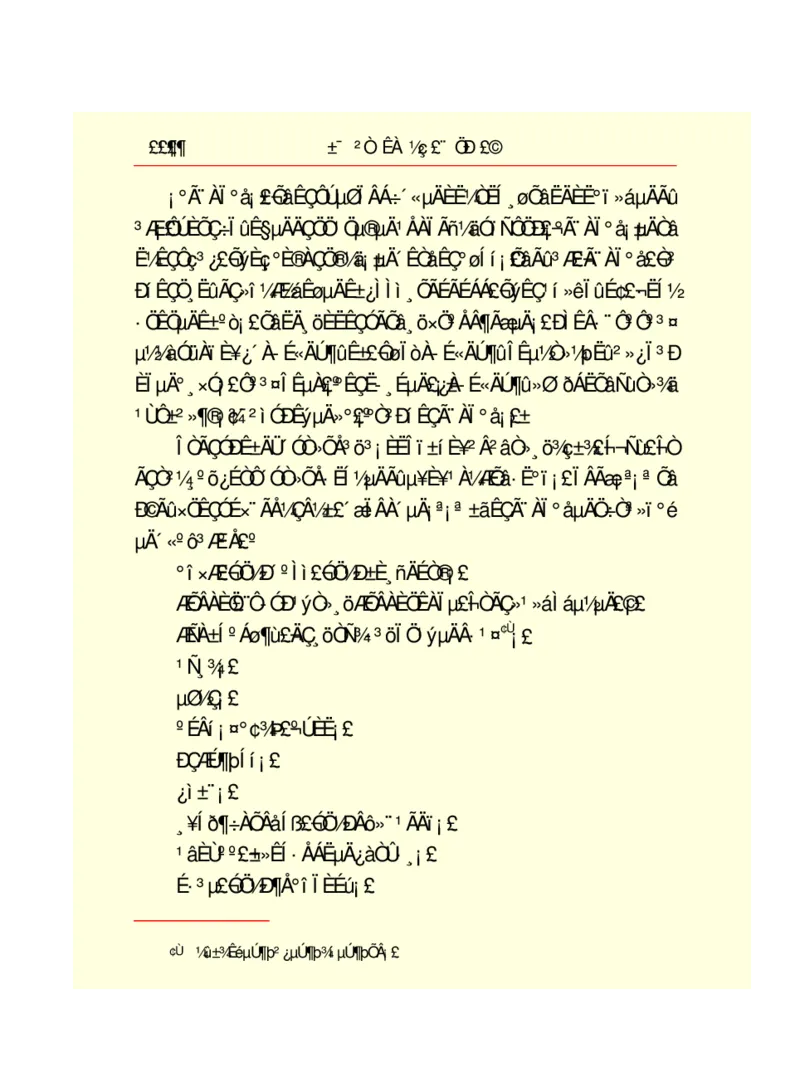 世界名著悲惨世界_高中语文上册_语文赠品_编号06：语文高中：语文课外阅读之世界名著pdf(32份)