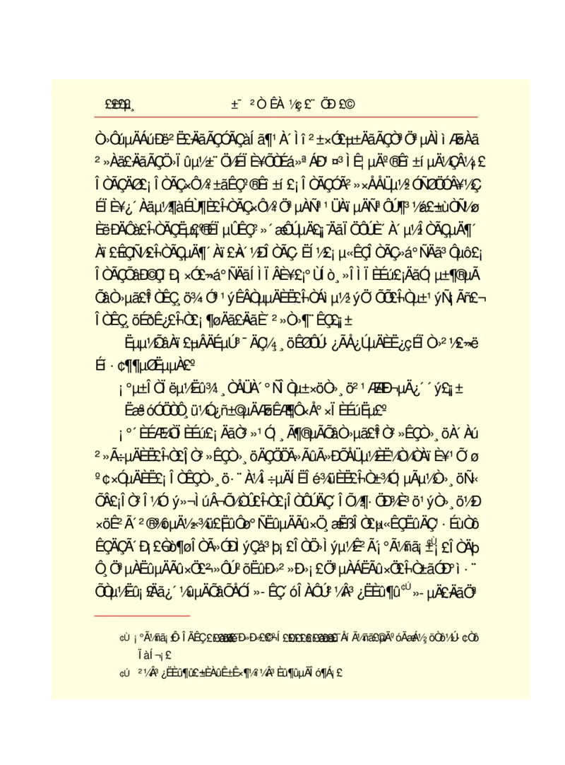 世界名著悲惨世界_高中语文上册_语文赠品_编号06：语文高中：语文课外阅读之世界名著pdf(32份)
