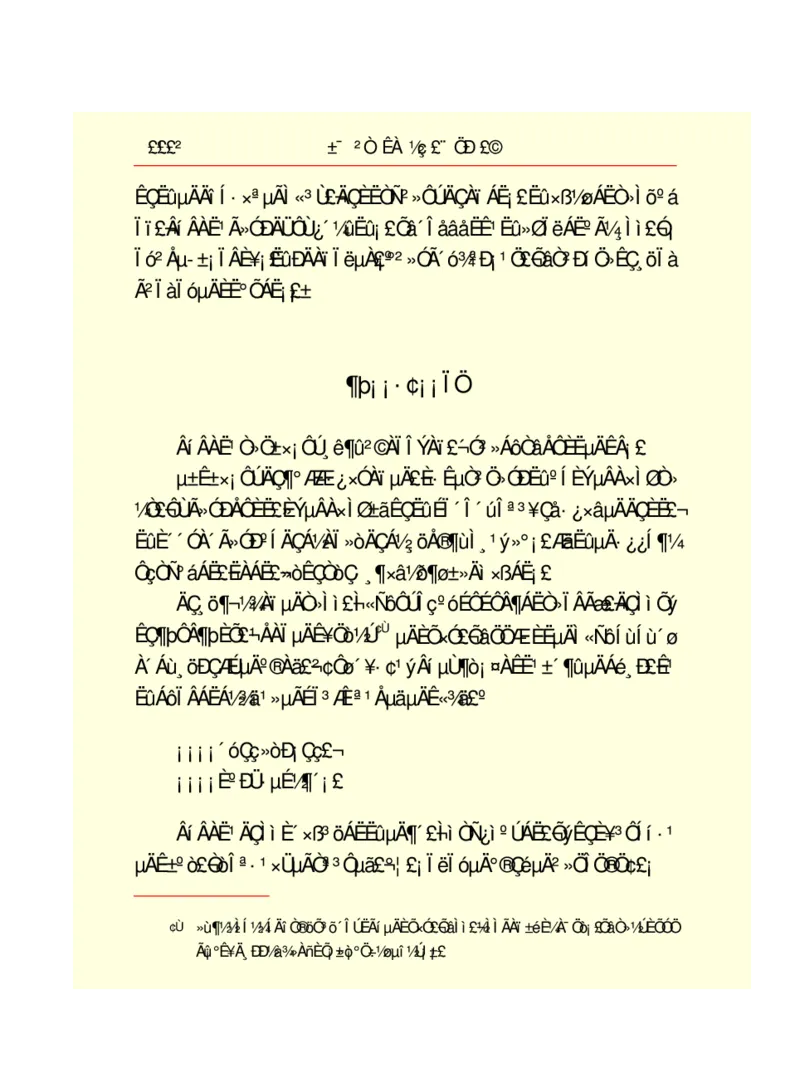 世界名著悲惨世界_高中语文上册_语文赠品_编号06：语文高中：语文课外阅读之世界名著pdf(32份)