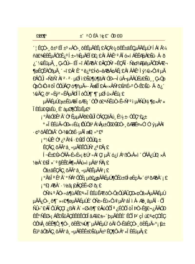 世界名著悲惨世界_高中语文上册_语文赠品_编号06：语文高中：语文课外阅读之世界名著pdf(32份)