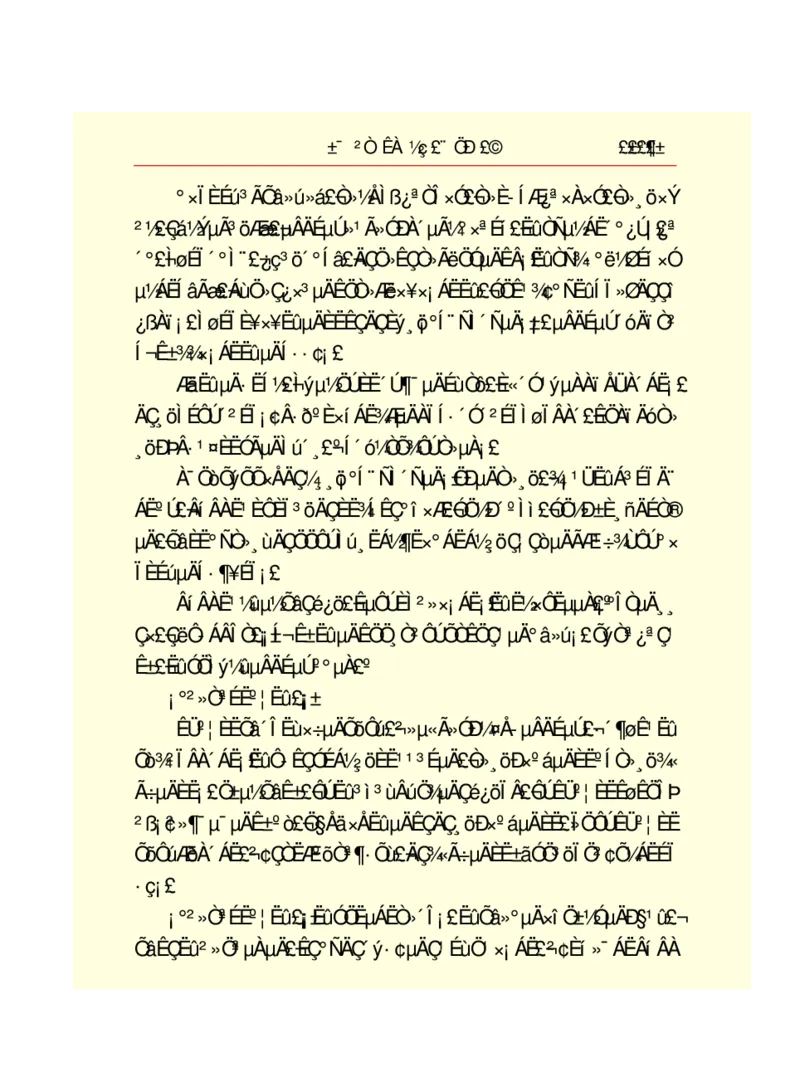 世界名著悲惨世界_高中语文上册_语文赠品_编号06：语文高中：语文课外阅读之世界名著pdf(32份)