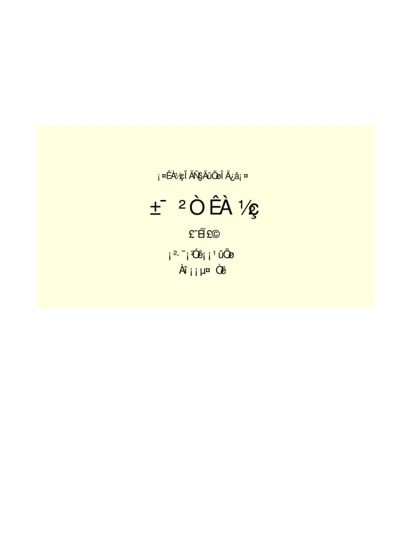 世界名著悲惨世界_高中语文上册_语文赠品_编号06：语文高中：语文课外阅读之世界名著pdf(32份)