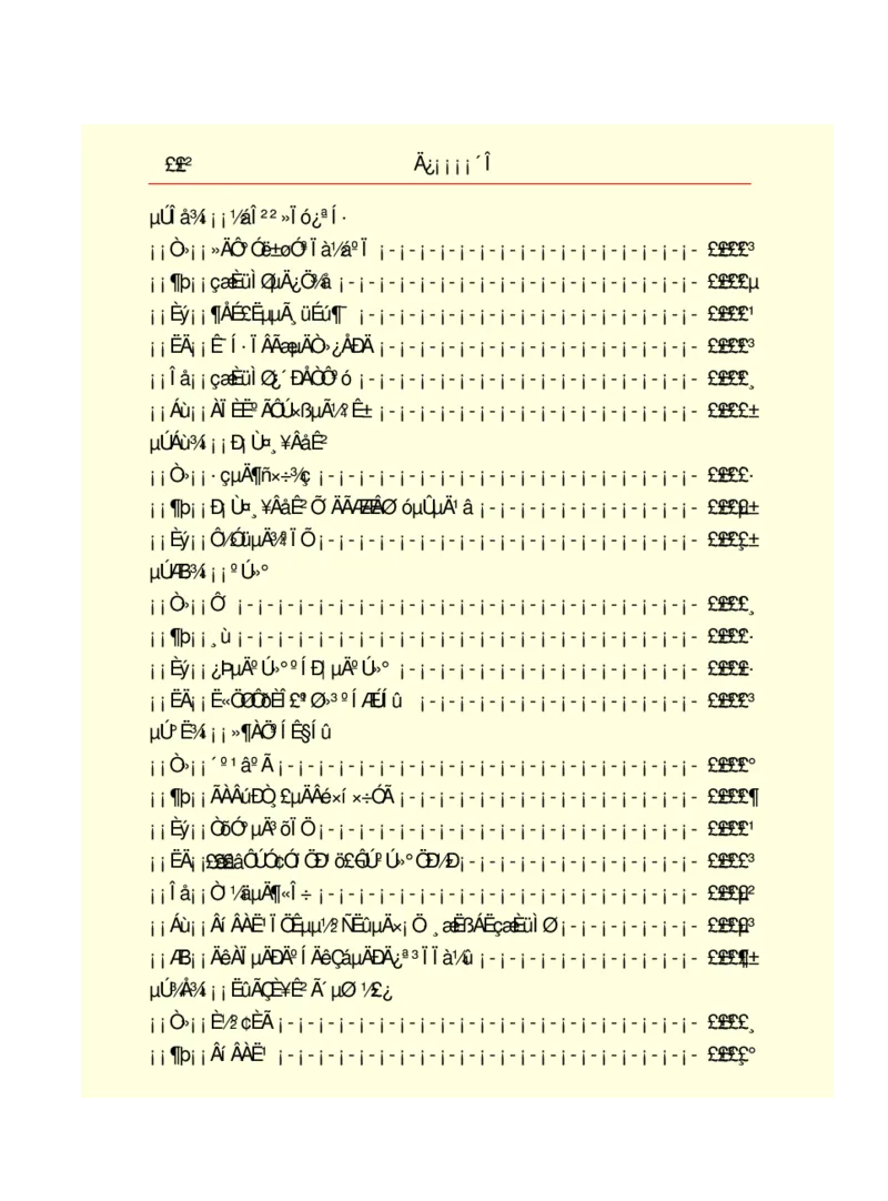 世界名著悲惨世界_高中语文上册_语文赠品_编号06：语文高中：语文课外阅读之世界名著pdf(32份)