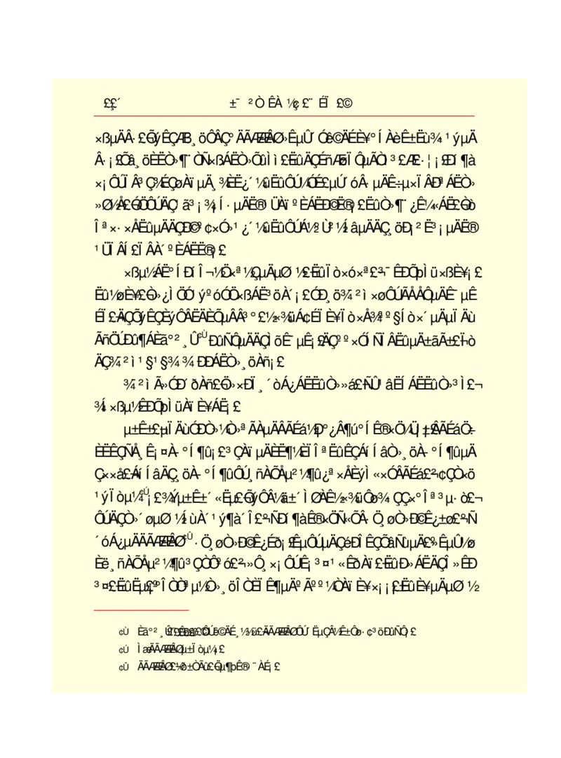 世界名著悲惨世界_高中语文上册_语文赠品_编号06：语文高中：语文课外阅读之世界名著pdf(32份)