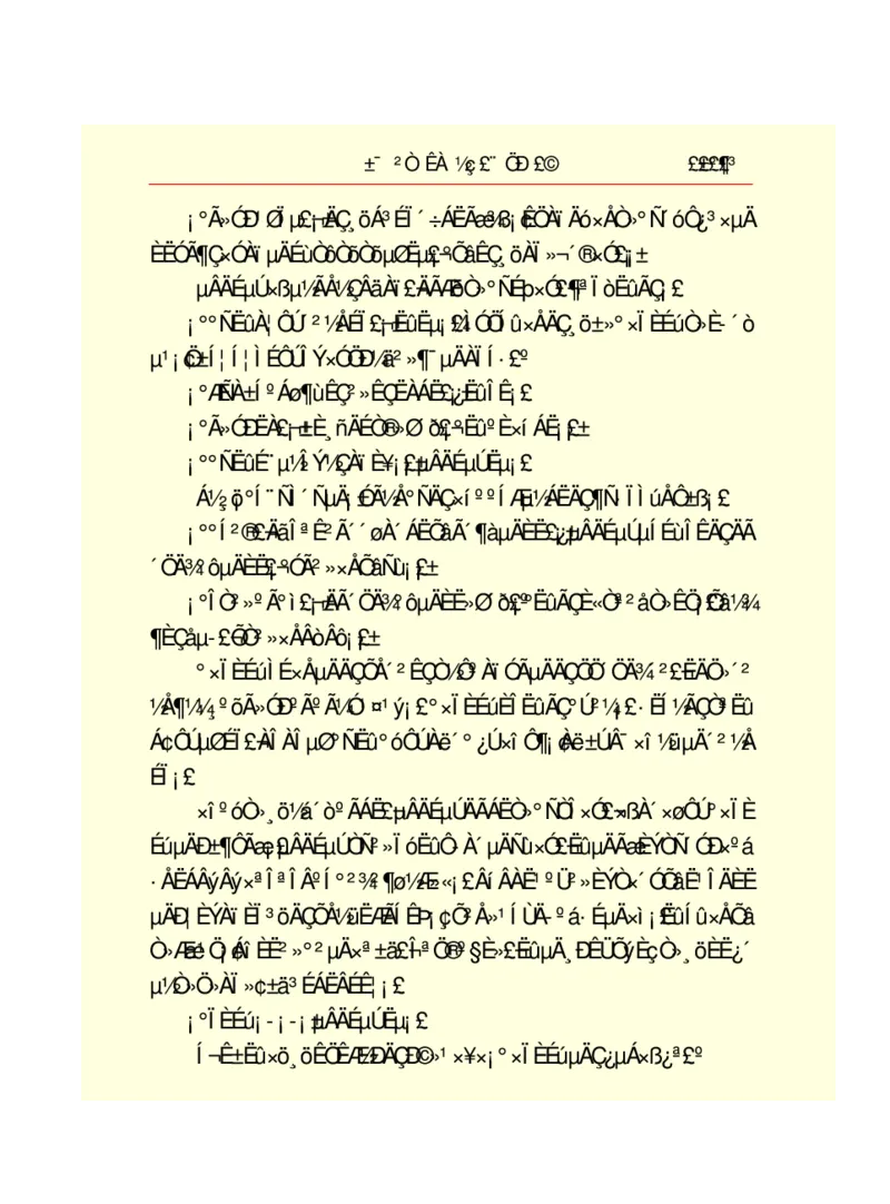 世界名著悲惨世界_高中语文上册_语文赠品_编号06：语文高中：语文课外阅读之世界名著pdf(32份)