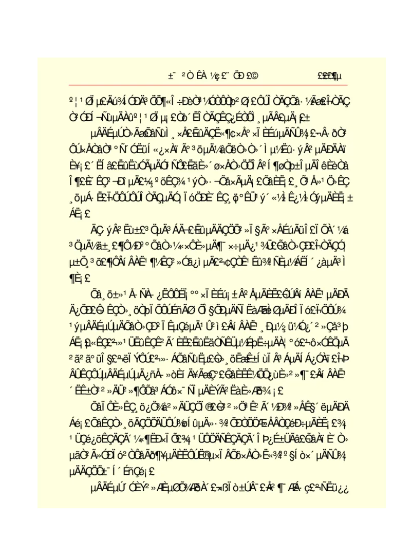 世界名著悲惨世界_高中语文上册_语文赠品_编号06：语文高中：语文课外阅读之世界名著pdf(32份)