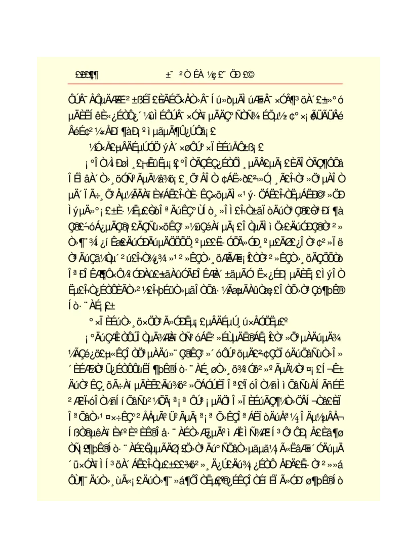 世界名著悲惨世界_高中语文上册_语文赠品_编号06：语文高中：语文课外阅读之世界名著pdf(32份)