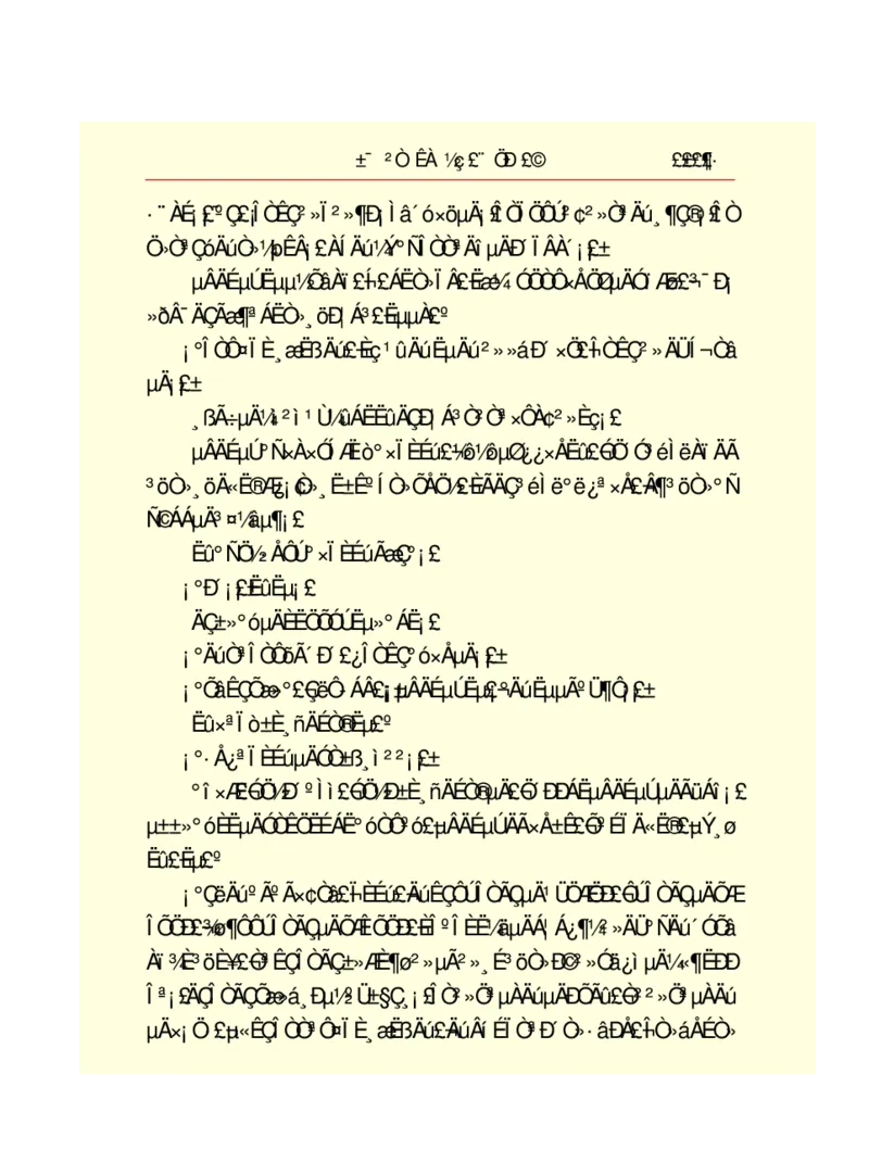 世界名著悲惨世界_高中语文上册_语文赠品_编号06：语文高中：语文课外阅读之世界名著pdf(32份)