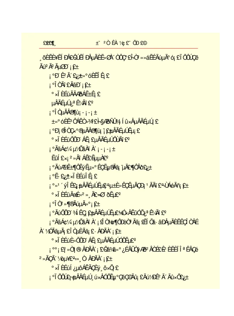 世界名著悲惨世界_高中语文上册_语文赠品_编号06：语文高中：语文课外阅读之世界名著pdf(32份)