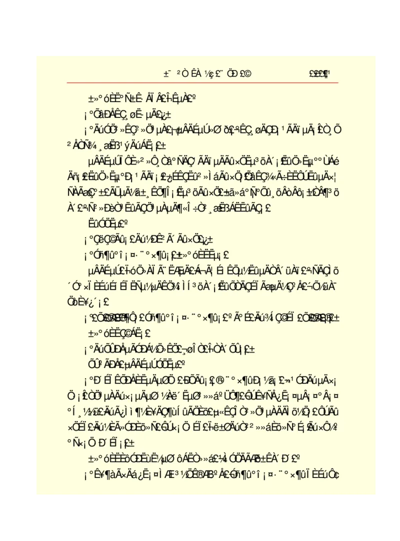 世界名著悲惨世界_高中语文上册_语文赠品_编号06：语文高中：语文课外阅读之世界名著pdf(32份)