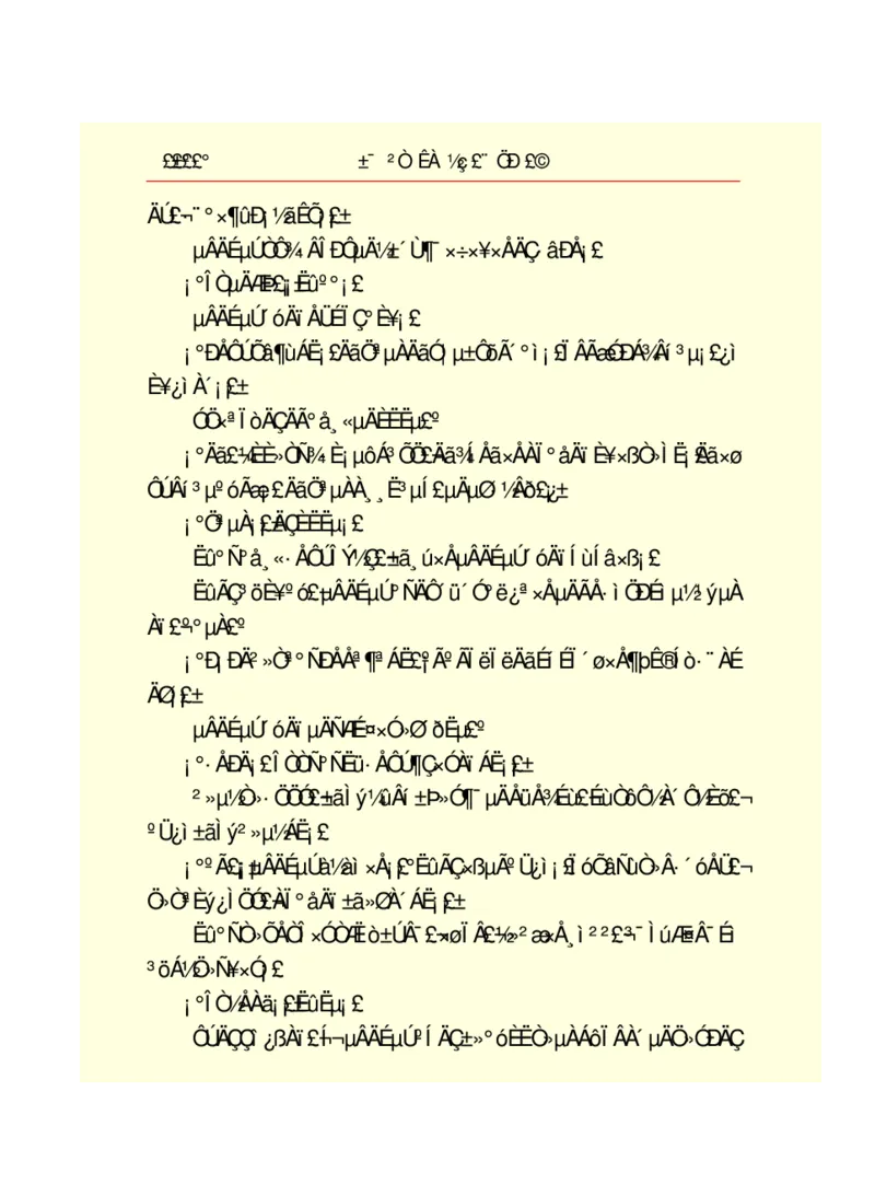 世界名著悲惨世界_高中语文上册_语文赠品_编号06：语文高中：语文课外阅读之世界名著pdf(32份)