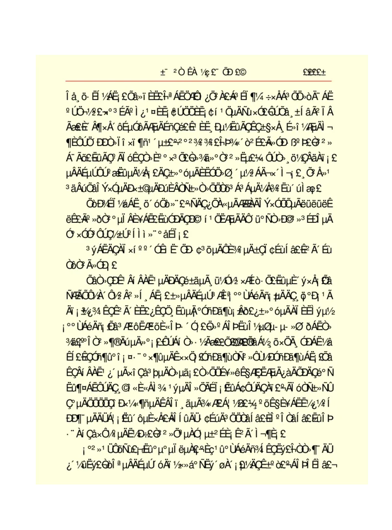 世界名著悲惨世界_高中语文上册_语文赠品_编号06：语文高中：语文课外阅读之世界名著pdf(32份)