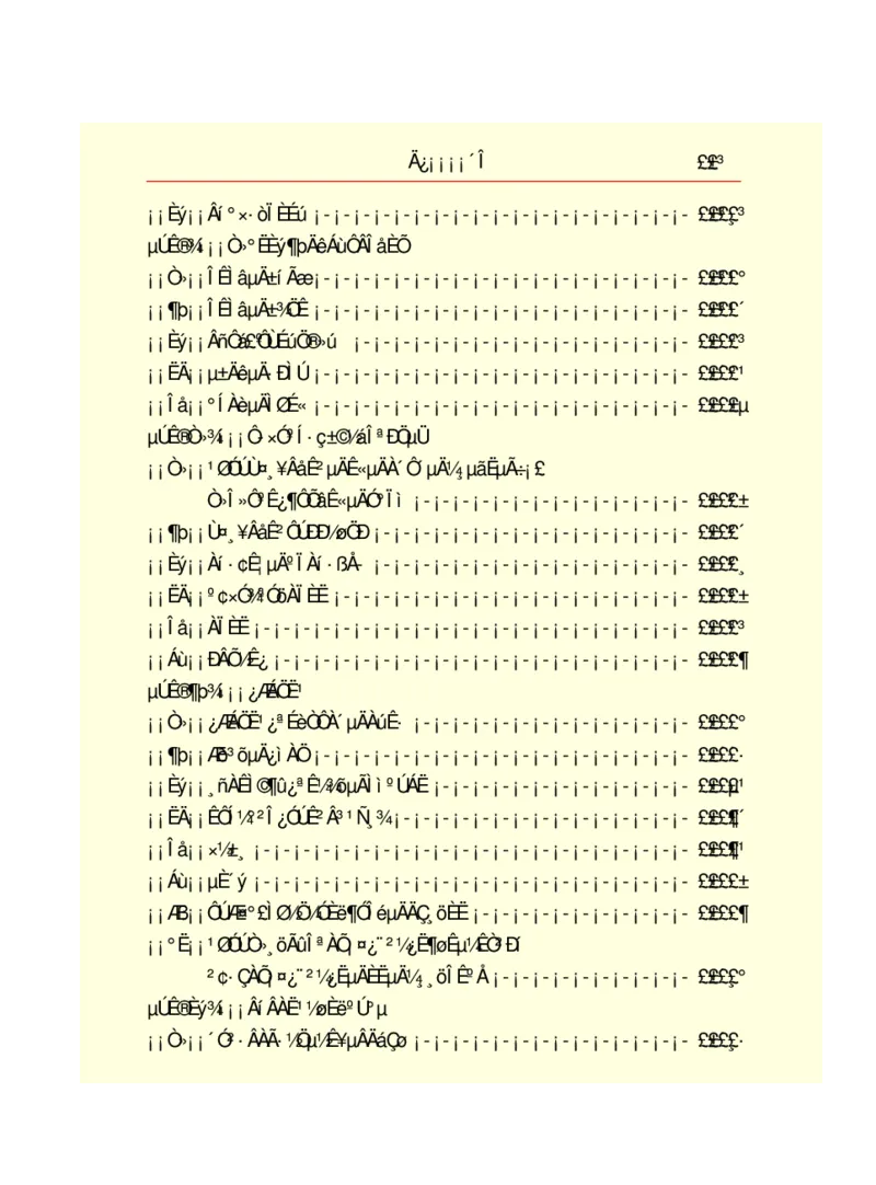 世界名著悲惨世界_高中语文上册_语文赠品_编号06：语文高中：语文课外阅读之世界名著pdf(32份)