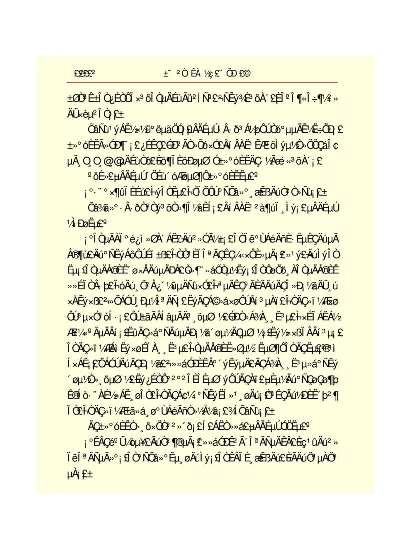 世界名著悲惨世界_高中语文上册_语文赠品_编号06：语文高中：语文课外阅读之世界名著pdf(32份)