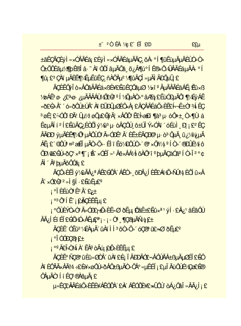世界名著悲惨世界_高中语文上册_语文赠品_编号06：语文高中：语文课外阅读之世界名著pdf(32份)