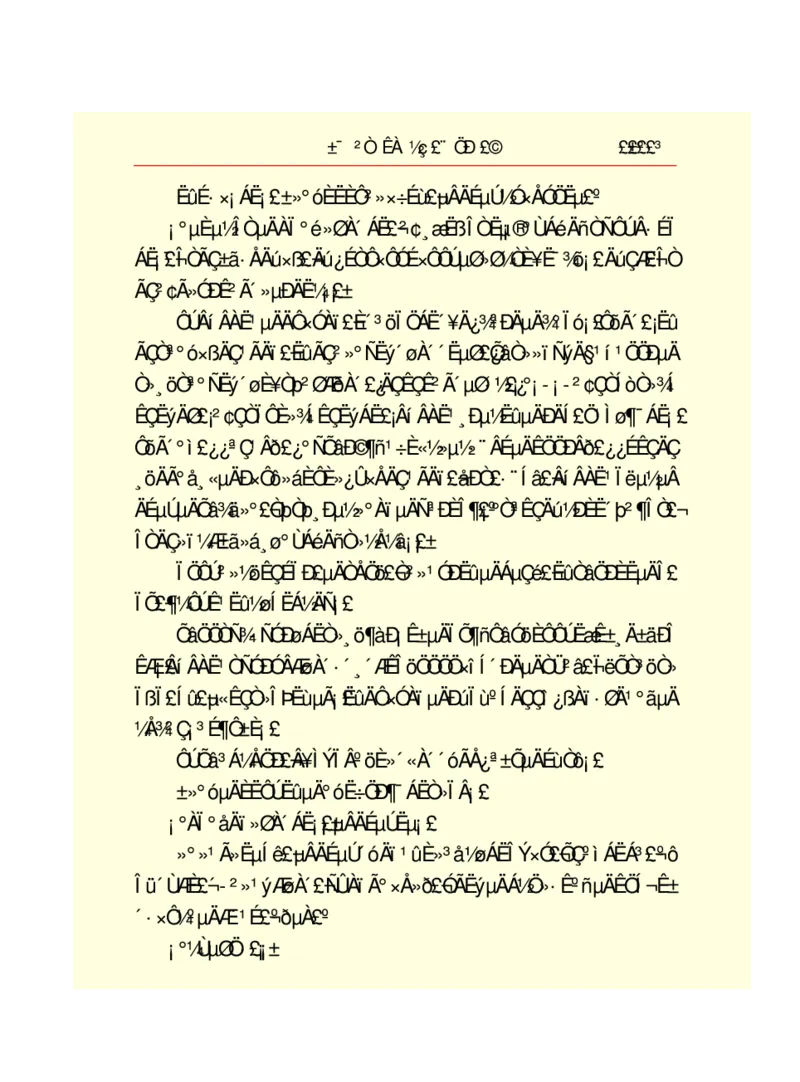 世界名著悲惨世界_高中语文上册_语文赠品_编号06：语文高中：语文课外阅读之世界名著pdf(32份)