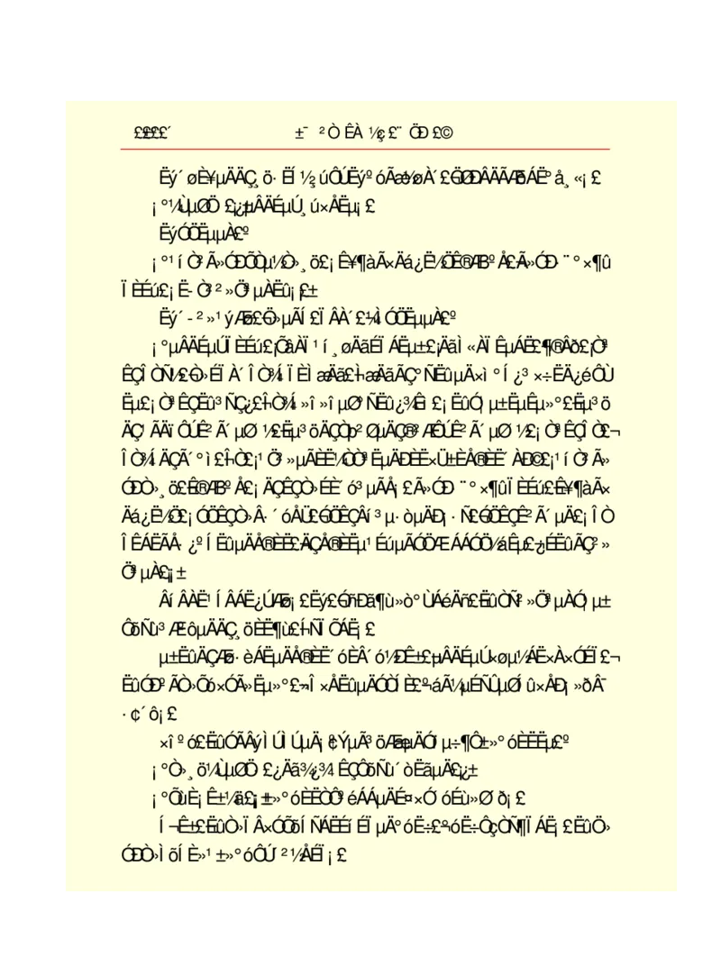 世界名著悲惨世界_高中语文上册_语文赠品_编号06：语文高中：语文课外阅读之世界名著pdf(32份)