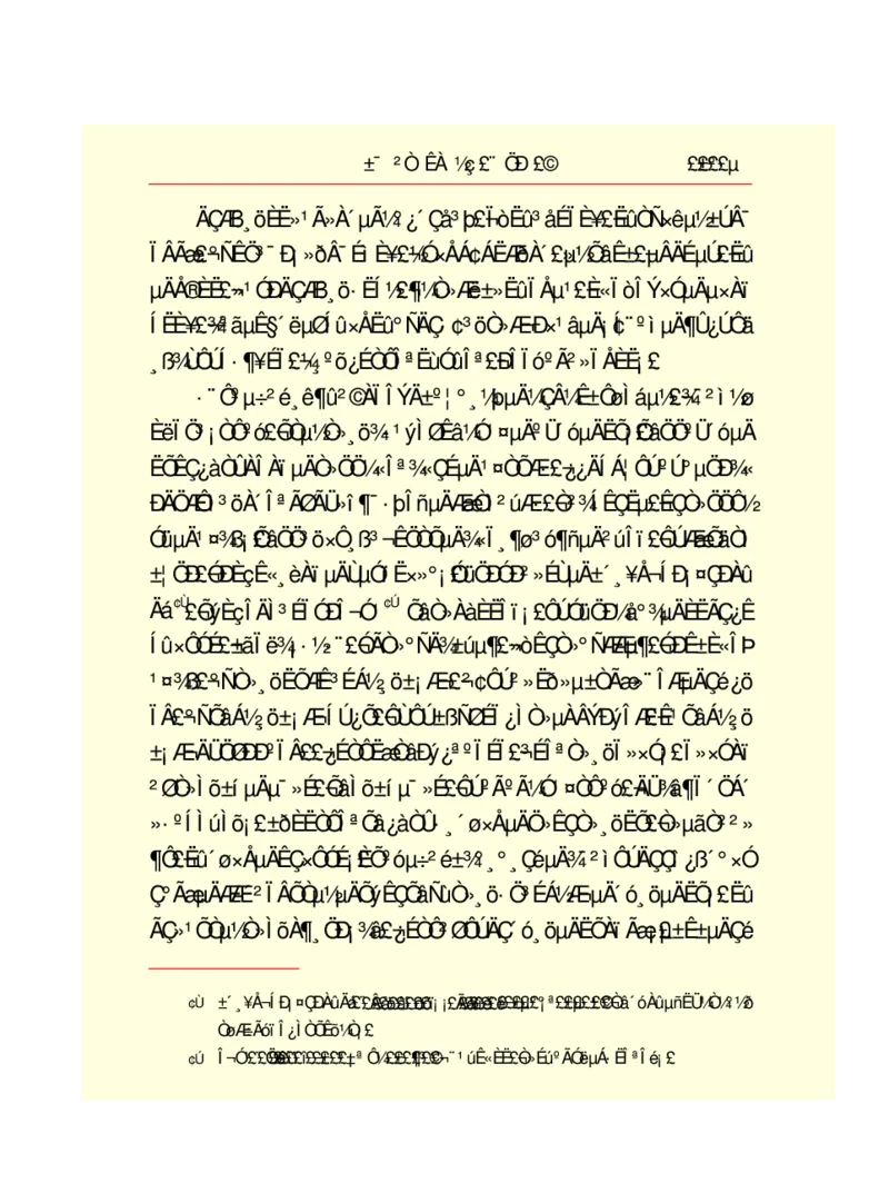 世界名著悲惨世界_高中语文上册_语文赠品_编号06：语文高中：语文课外阅读之世界名著pdf(32份)