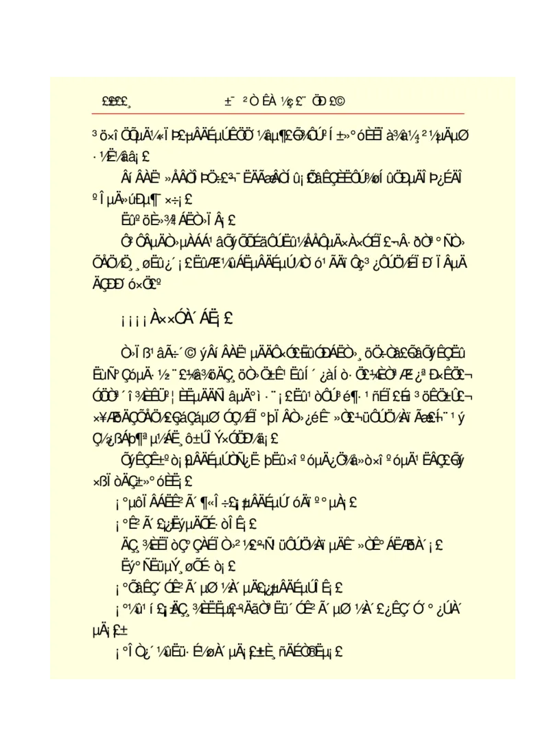 世界名著悲惨世界_高中语文上册_语文赠品_编号06：语文高中：语文课外阅读之世界名著pdf(32份)